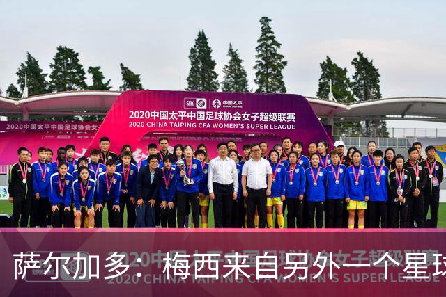 萨尔加多：梅西来自另外一个星球，但亚马尔确实和他有相似之处